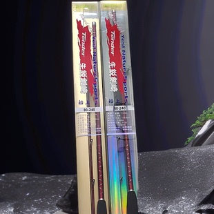 清仓---戴家海竿船竿船钓竿海钓竿