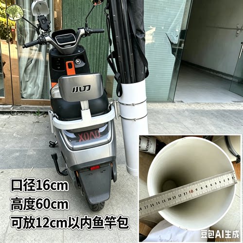 加厚快拆竿筒杆筒杆包收纳筒电动车钓鱼竿架雨伞路亚竿多功能通用