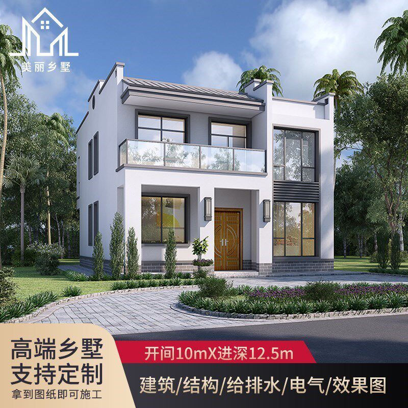 (咨询免费送)别墅设计图纸二层现代风平顶乡村房屋新款农村自建