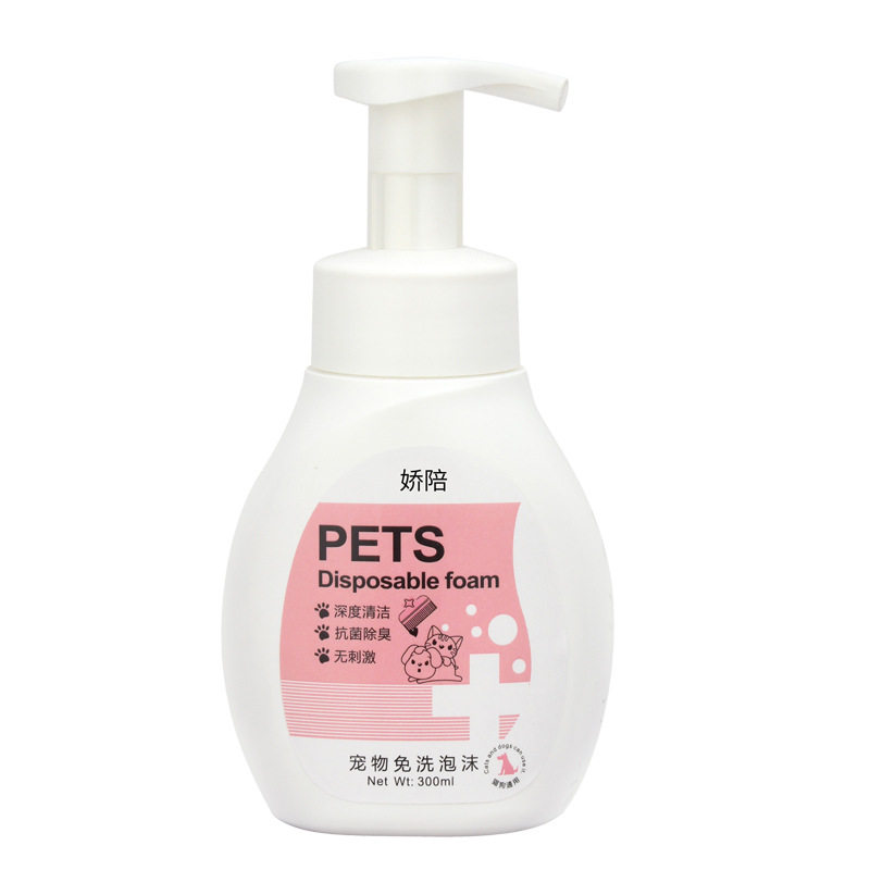 猫狗药浴沐浴露针对猫癣真菌皮炎止痒修护皮肤抑菌清洁香波通用留