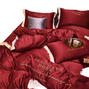 结婚床上用品四件套婚庆年轻人轻奢高级日常可用高端上档次牛奶绒