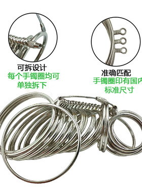 玉镯圈口尺寸试戴测量工具金属