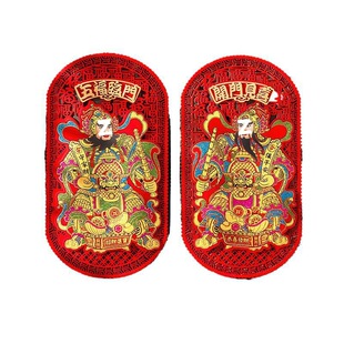 门神对联2026新款单门春联全套年货手工马年农村结婚大门瓷砖家用