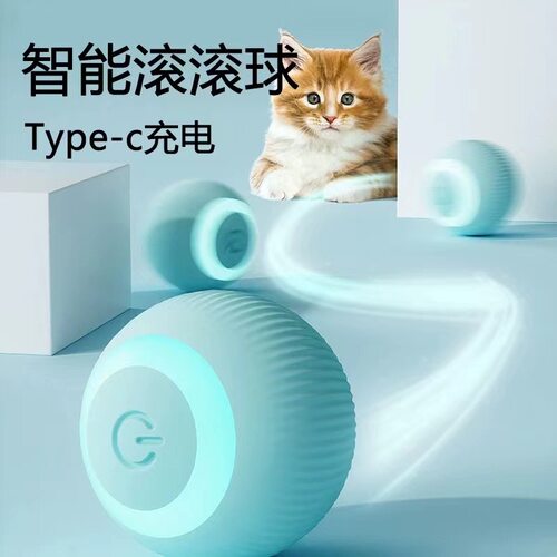 猫咪狗狗玩具自嗨解闷逗小猫自动