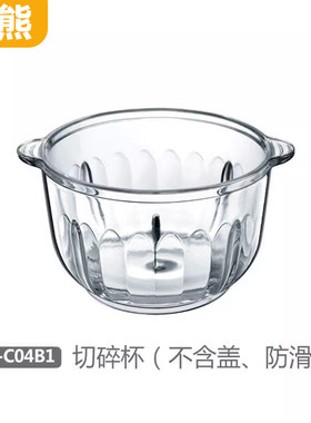 小熊2.5升绞肉机配件小熊原装