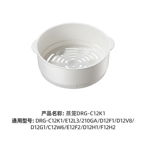 原装配件小熊小熊原装