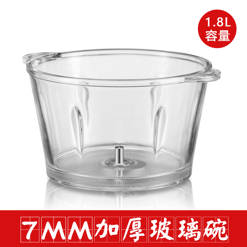 原装配件切碎机小熊原装