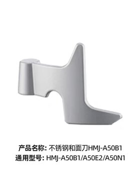 小熊和面机配件手动原装