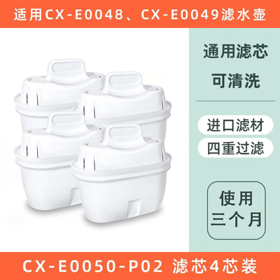 小熊厨房小家电原装过滤