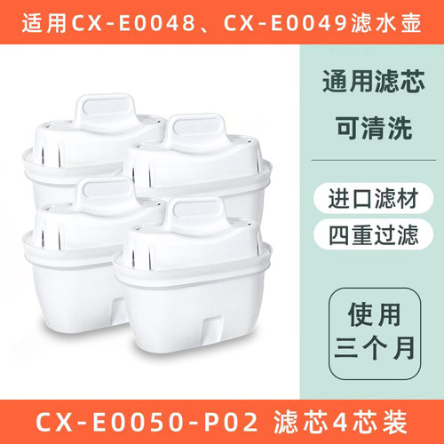 小熊厨房小家电原装过滤