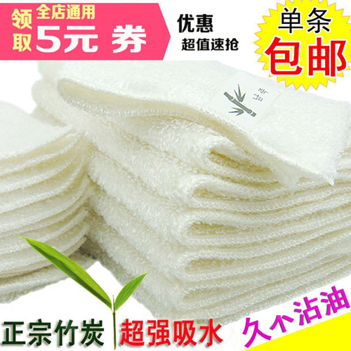 韩国竹炭布不沾油洗碗巾去油抹布