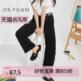 金苑黑色褲 新款 寬松直筒闊腿通勤職業小西褲 C222111 子女2022夏季