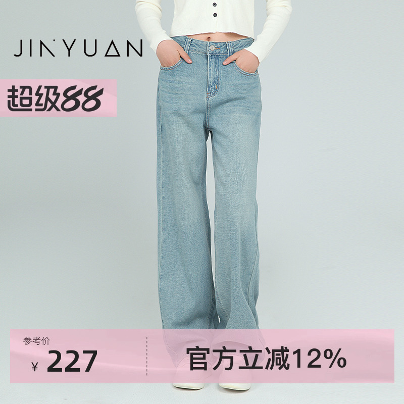 金苑直筒牛仔裤女小个子高腰2025春季新款阔腿拖地裤子C251122