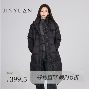金苑连帽立领羽绒服女2024冬季 过膝宽松外套J245113 新款 中长款