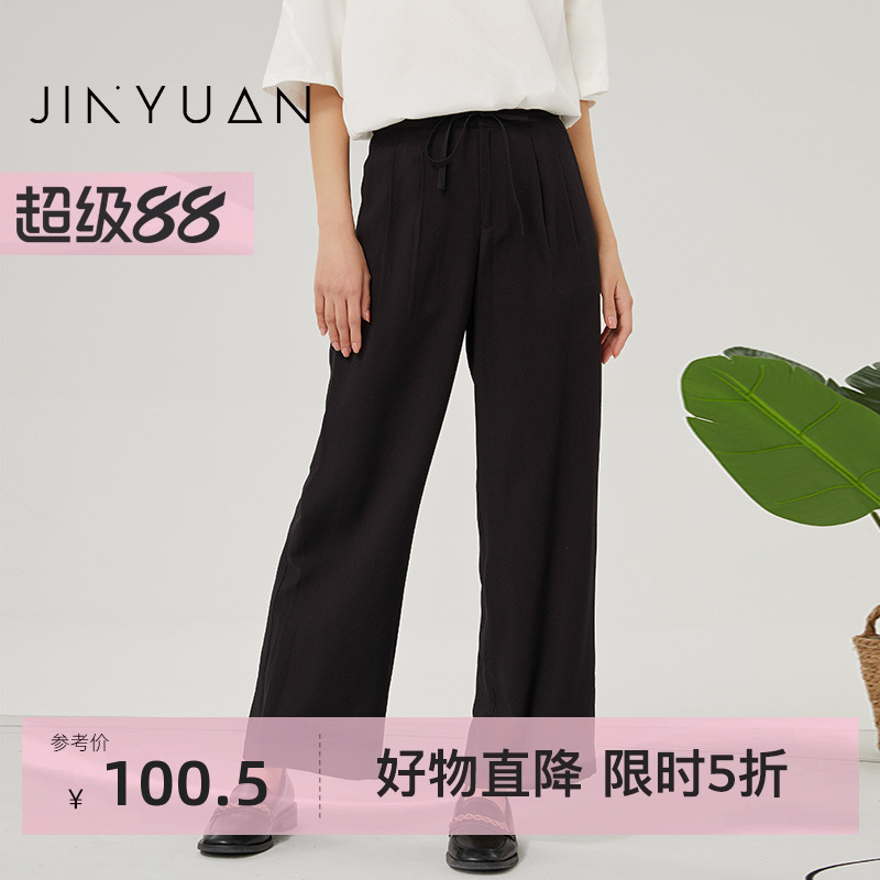 金苑裤子女2022春季新款高腰垂感宽松直筒阔腿休闲长裤女C221106