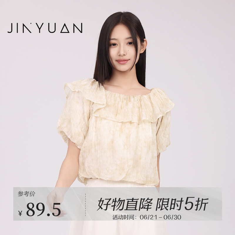 金苑法式少女感衬衫女夏短款宽松荷叶边雪纺上衣甜美A242132