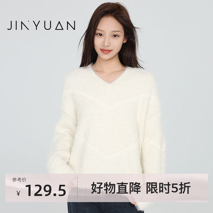 金苑V领毛衣女秋冬2024新款宽松打底针织衫小个子短上衣H245131