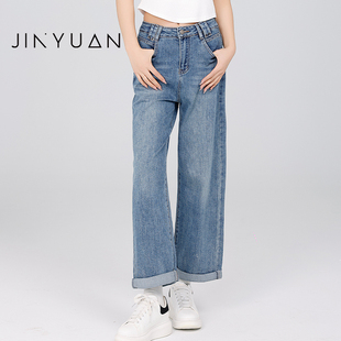 金苑直筒哈伦牛仔裤女春季2025新款小个子九分萝卜老爹裤C251101