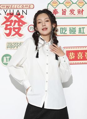 金苑衬衫女秋季新款时尚简约设计感长袖纯色翻领上衣A223115