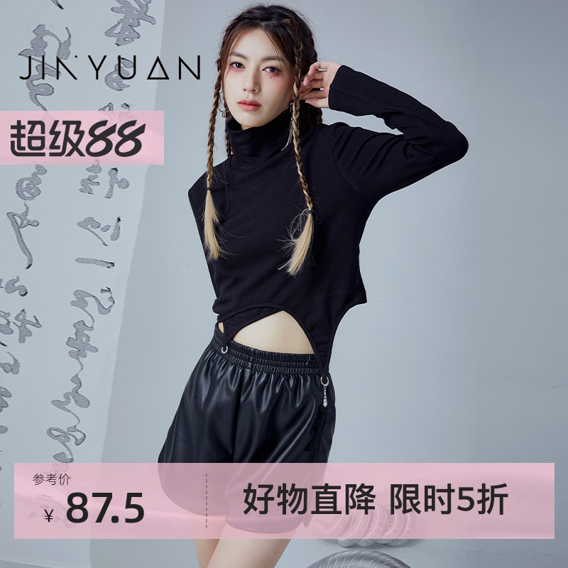 金苑韩版百搭短裤休闲裤