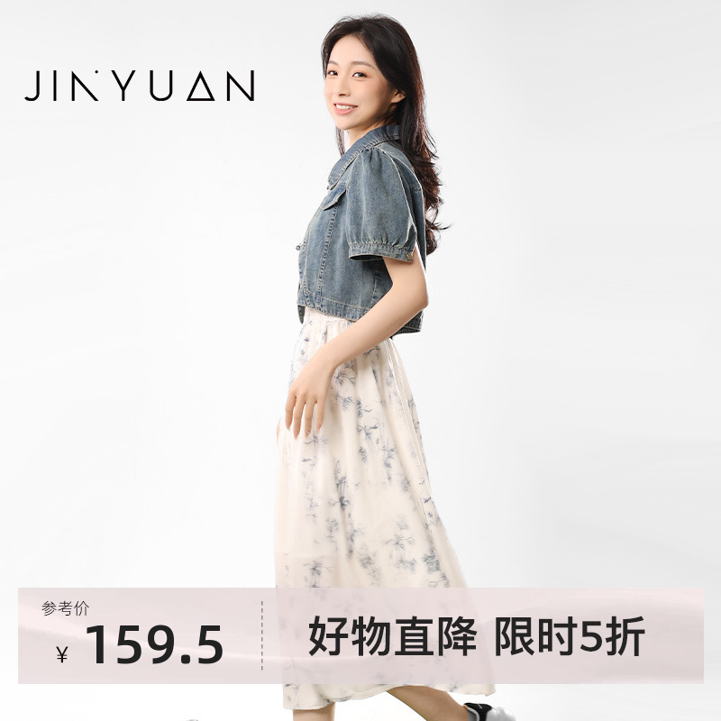 金苑两件套套装连衣裙