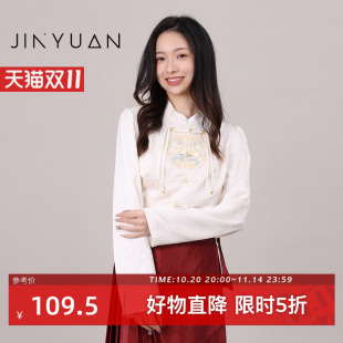 宫廷风上衣刺绣衬衣A241119 女春装 金苑新中式 国风旗袍缎面衬衫