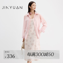 金苑套装吊带连衣裙女2025夏季新款衬衫外搭高级感小个子G252160