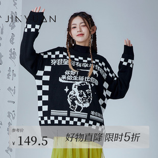 冬新款 金苑韩版 潮流穿搭慵懒风小众毛衣潮女人像纹设计感H225102