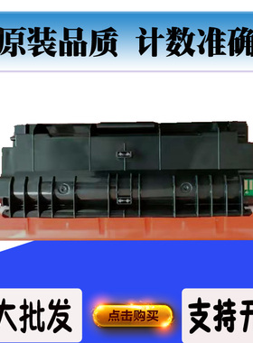 适用新北洋BLP-C1426粉盒 TN4K3 TN4R3墨盒 打印机硒鼓 墨粉盒