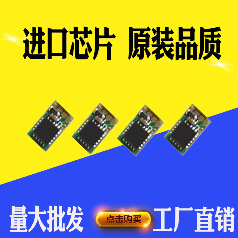 兼容佳能GPR53 C-EXV49粉盒芯片C3020 3330 3325碳粉清零计数芯片