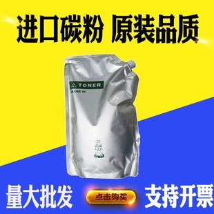 6328 适用京瓷4002i 6326 6002碳粉TK6325 6327墨粉巴川粉 5002