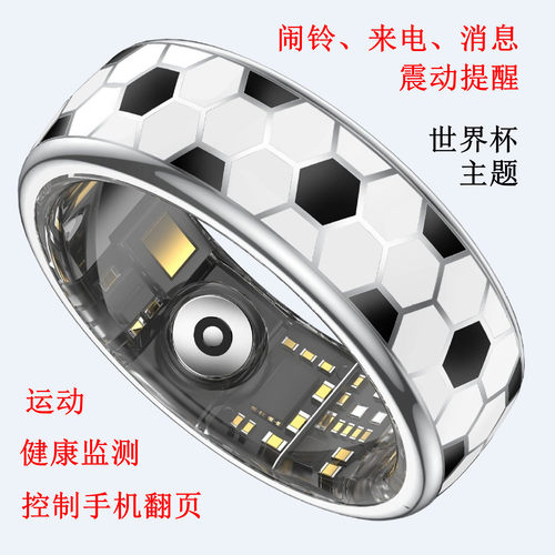 智能戒指防水震动提醒蓝牙遥控拍照PPT翻页心率睡眠监测健康运动