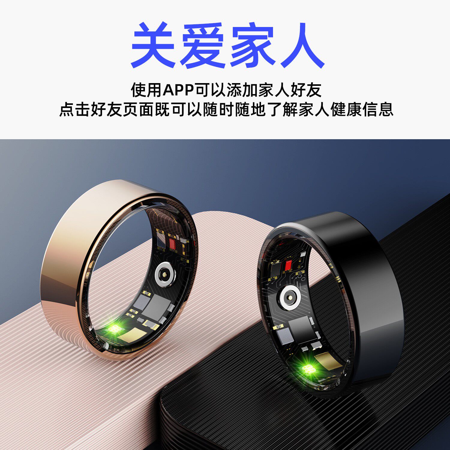스마트 링 심박수 수면 혈중 산소 건강 모니터링 친구를 위한 원격 관리 운동 보수계 원격 제어 카메라