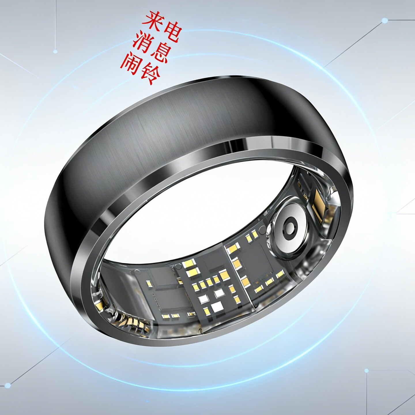 智能戒指防水震动来电消息提醒遥控拍照翻页健康运动睡眠监测指环