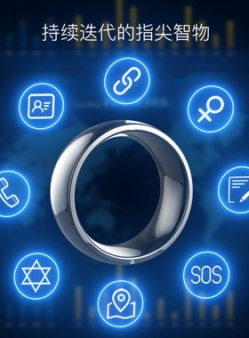 手饰品珠宝情侣智能戒指NFC刷卡