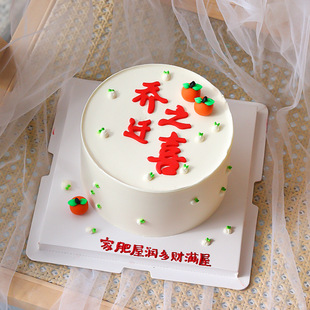 软胶乔迁之喜蛋糕装饰摆件柿柿如意入住新居福星照满屋甜品台烘焙