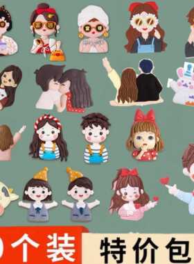 520情人节蛋糕装饰摆件软胶亲吻情侣条纹眼镜男女孩烘焙插件包邮