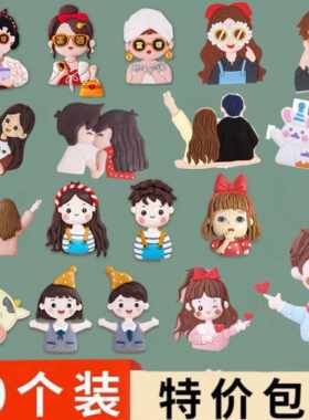情侣人物男孩女孩情人节蛋糕插件