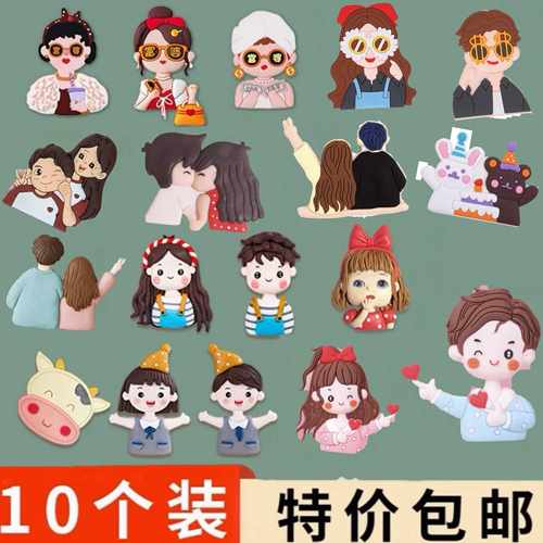 情侣人物男孩女孩情人节蛋糕插件