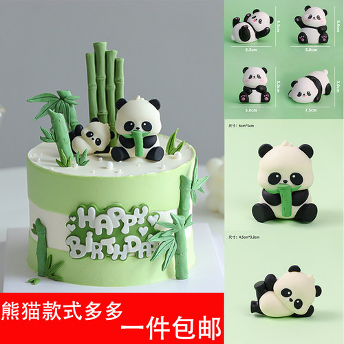 网红熊猫蛋糕装饰卡通搪胶可爱熊猫摆件富贵竹子硅胶模具烘焙插件