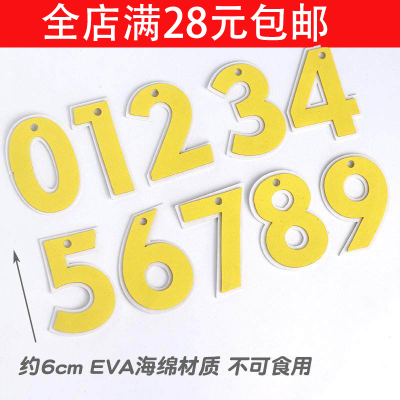 仿翻糖海绵百搭儿童周岁数字生日数字0-9工程车吊车eva我几岁啦