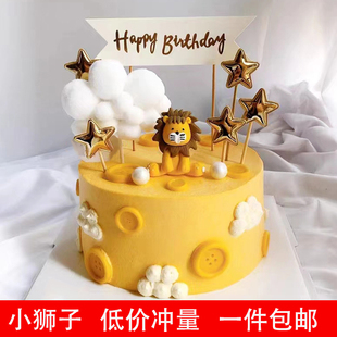 软陶棕发小狮子蛋糕装饰摆件网红狮子座可爱卡通动物儿童生日插件