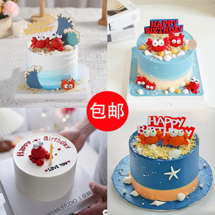 网红巨蟹座蛋糕装饰摆件软陶创意星座小螃蟹插件海螺贝壳浪花插件