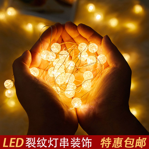 裂纹水晶LED灯串花束蛋糕装饰扮