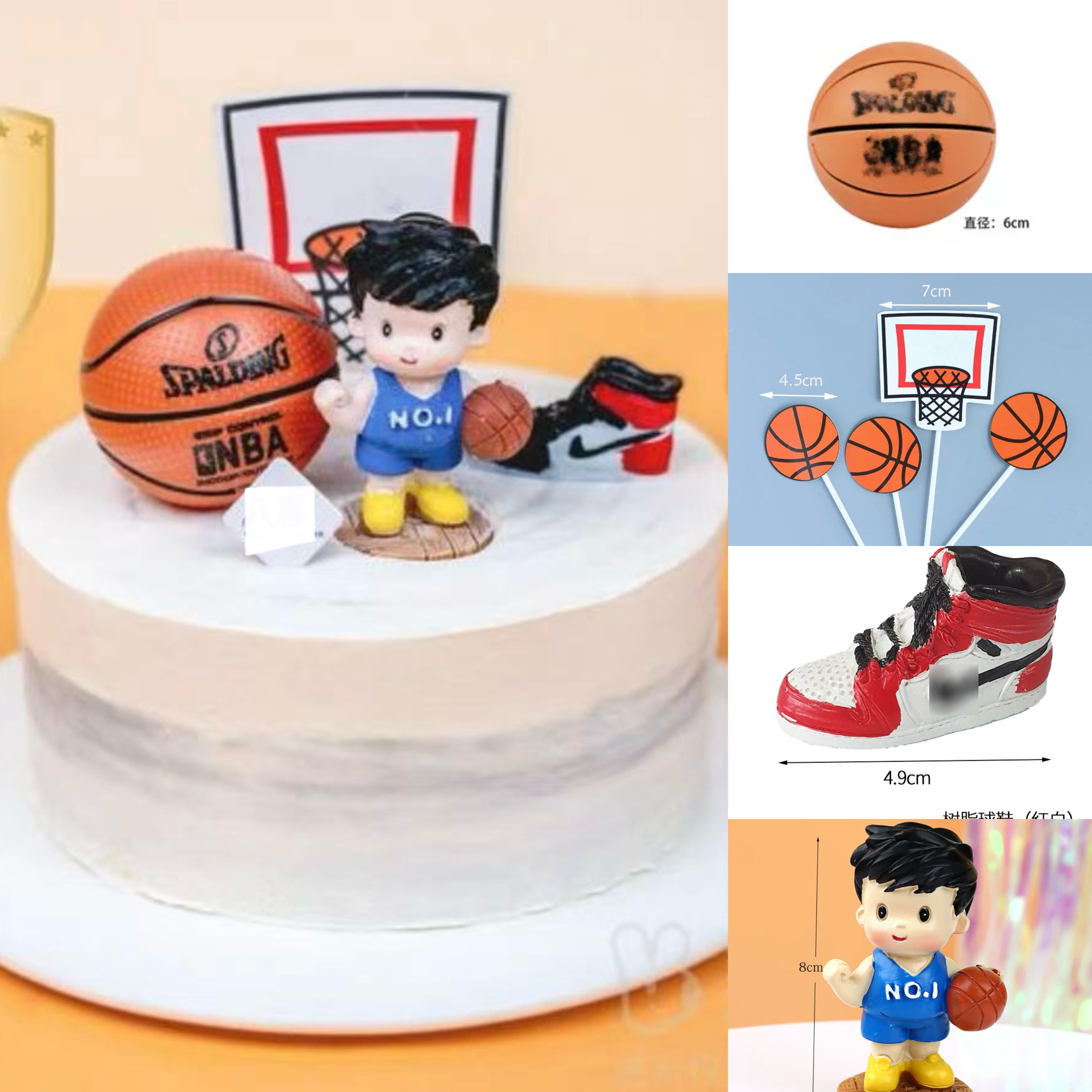 篮球小子蛋糕装饰摆件灌篮高手男孩主题生日布置篮球鞋篮球框插件