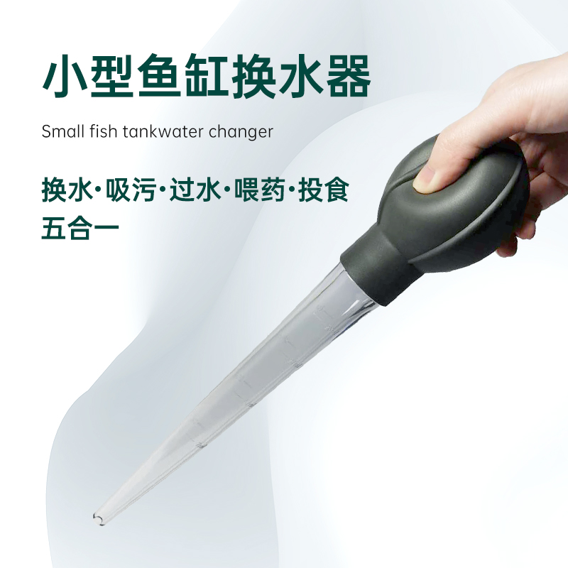 抽水器吸便器小型手动