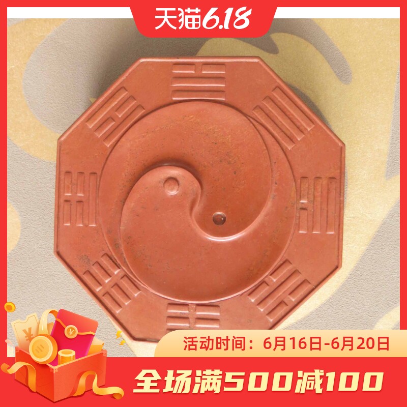 非遗文创红丝砚红丝春秋