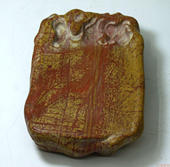 包邮 水云间 非遗红丝砚文创黑山老坑文房雕刻收藏礼盒