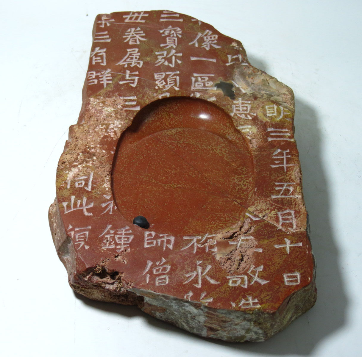 佛碑砚-非遗青州红丝砚文创手工艺精品文房雕刻实用收藏礼盒包邮