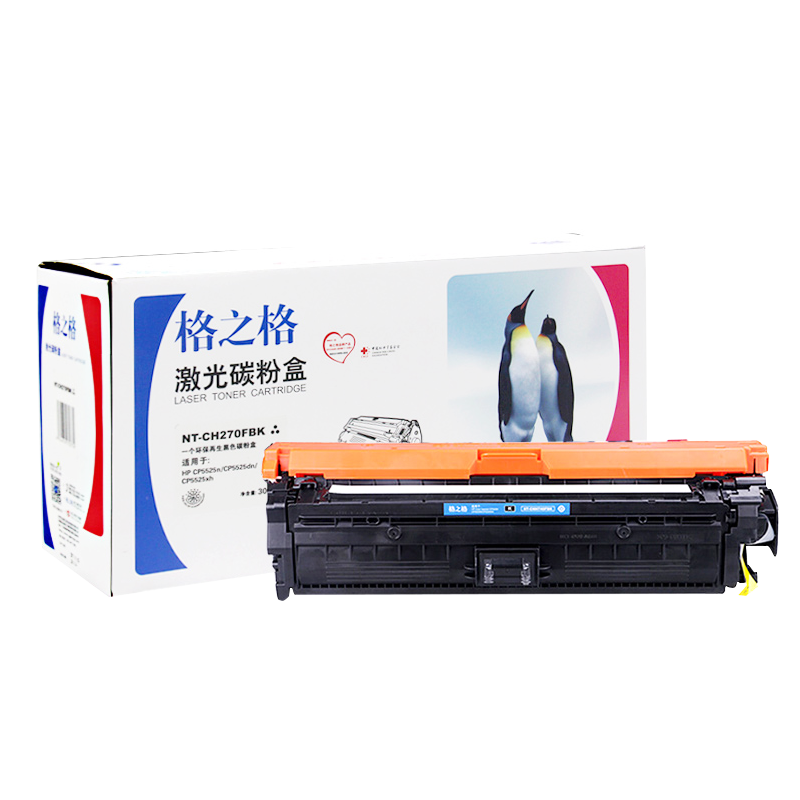 格之格硒鼓激光打印机墨盒